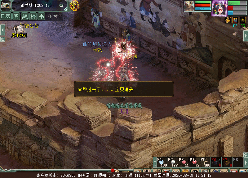 xy_2026_08_18-11_21_12.png
