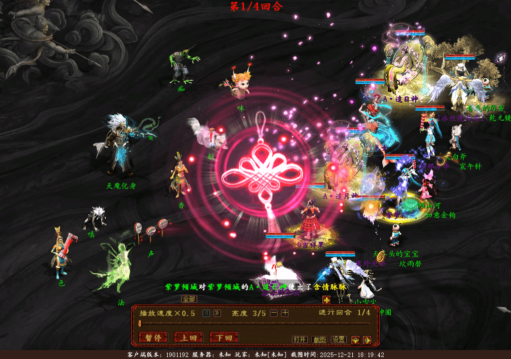 xy_2025_12_21-18_19_42.png