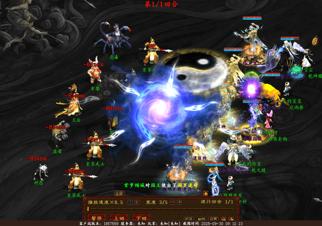 xy_2025_09_30-09_12_23.png