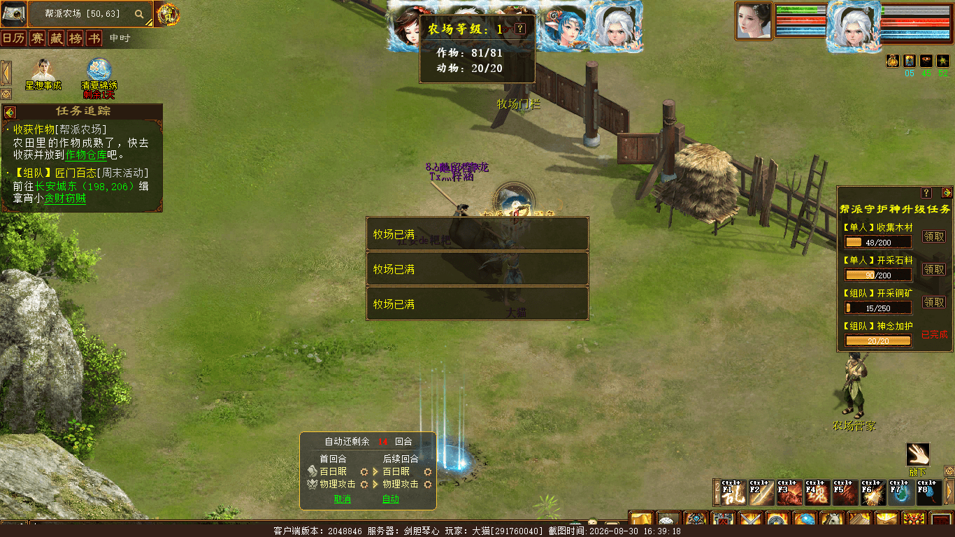 xy_2026_08_30-16_39_18.png