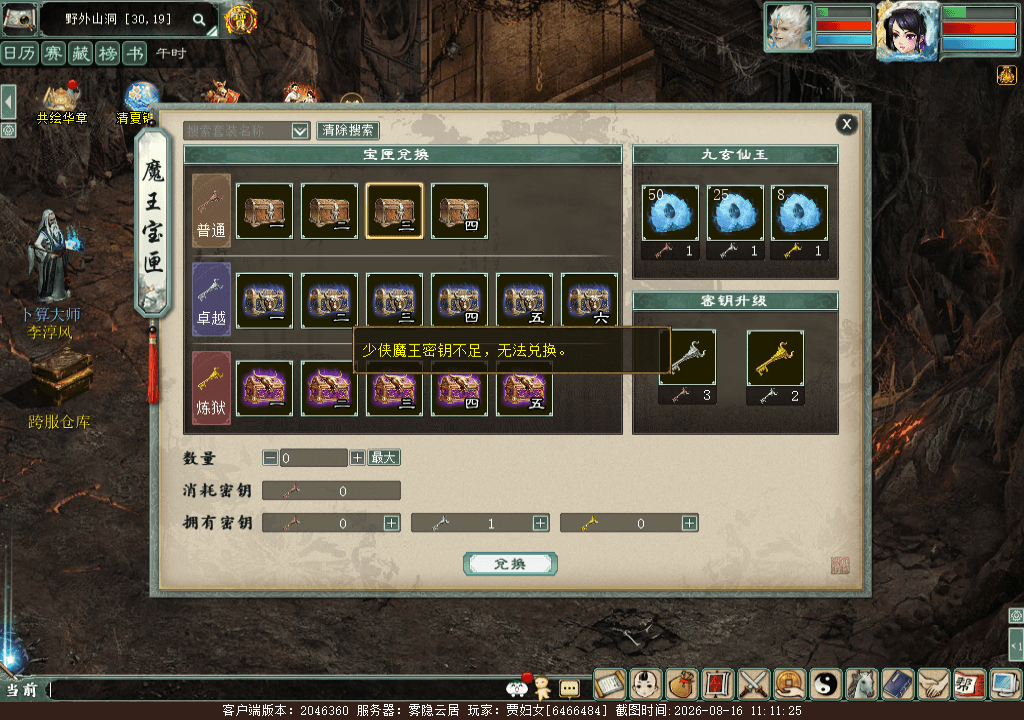 xy_2026_08_16-11_11_25.png