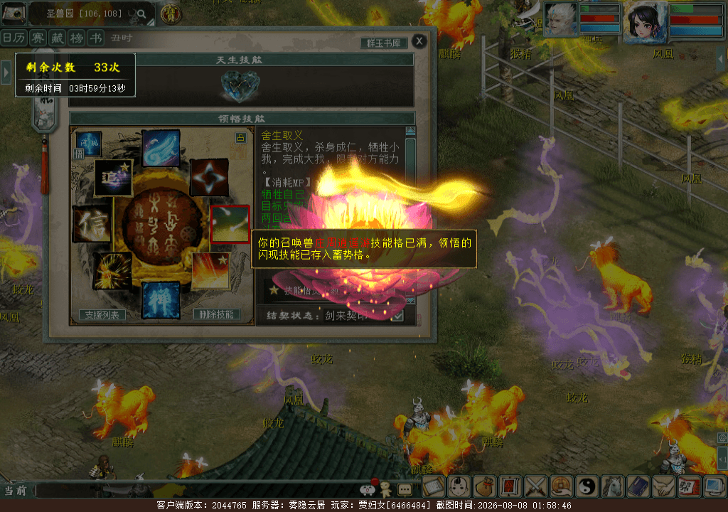 xy_2026_08_08-01_58_46.png