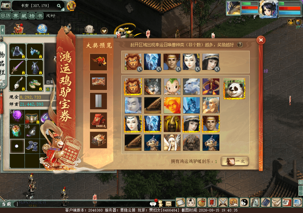 xy_2026_08_15-19_40_35.png