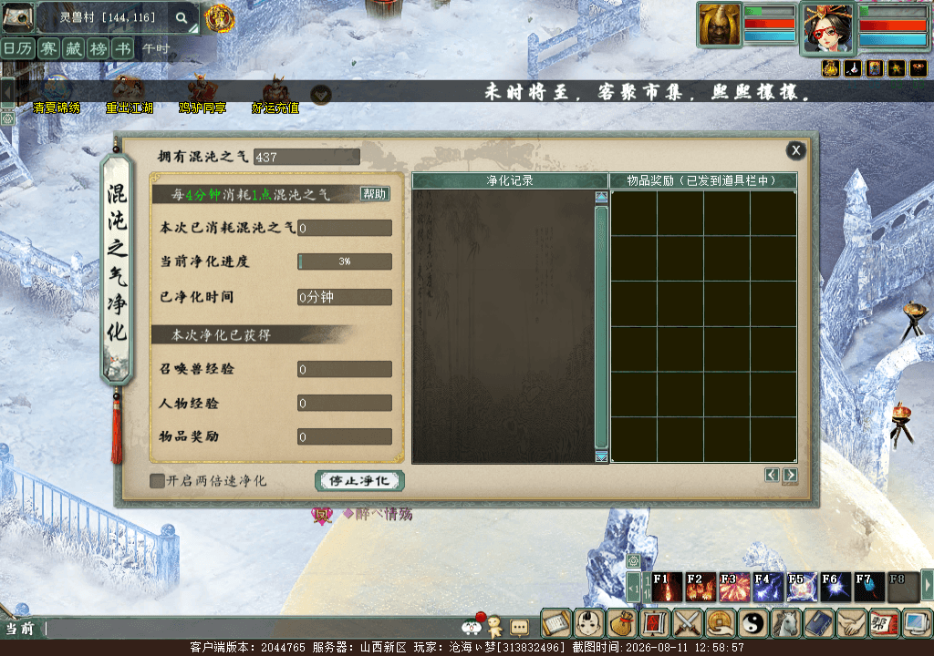 xy_2026_08_11-12_58_57.png