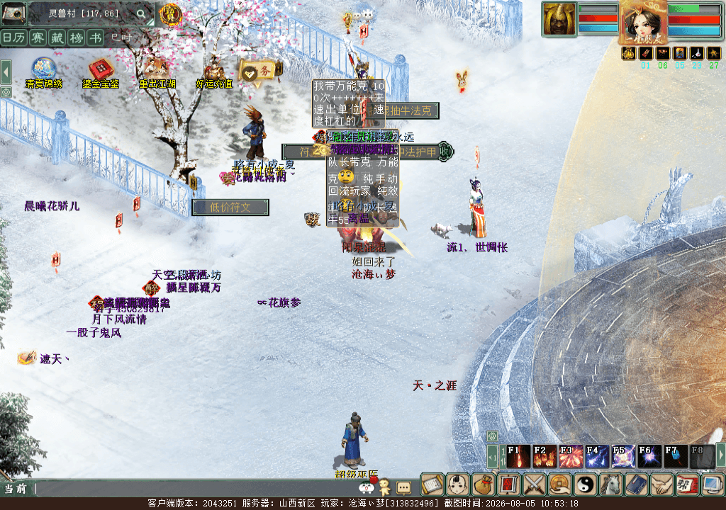 xy_2026_08_05-10_53_18.png