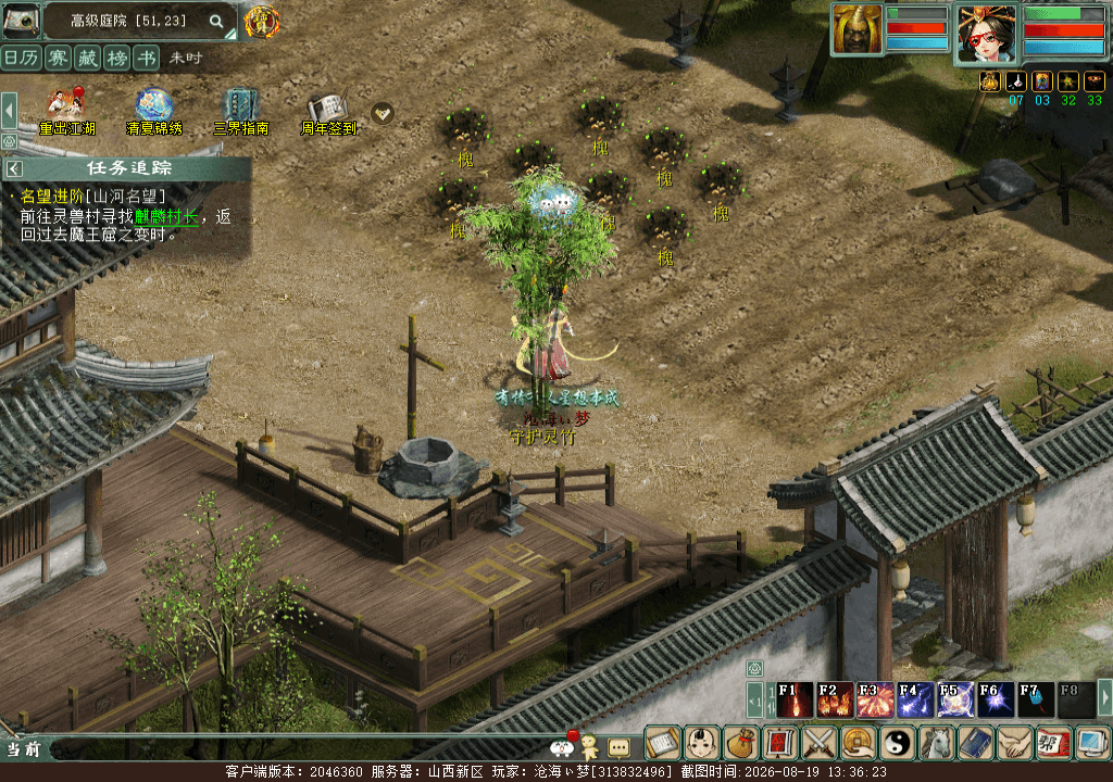 xy_2026_08_19-13_36_23.png