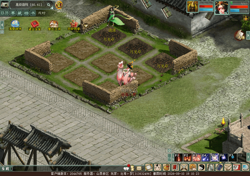 xy_2026_08_10-19_10_23.png