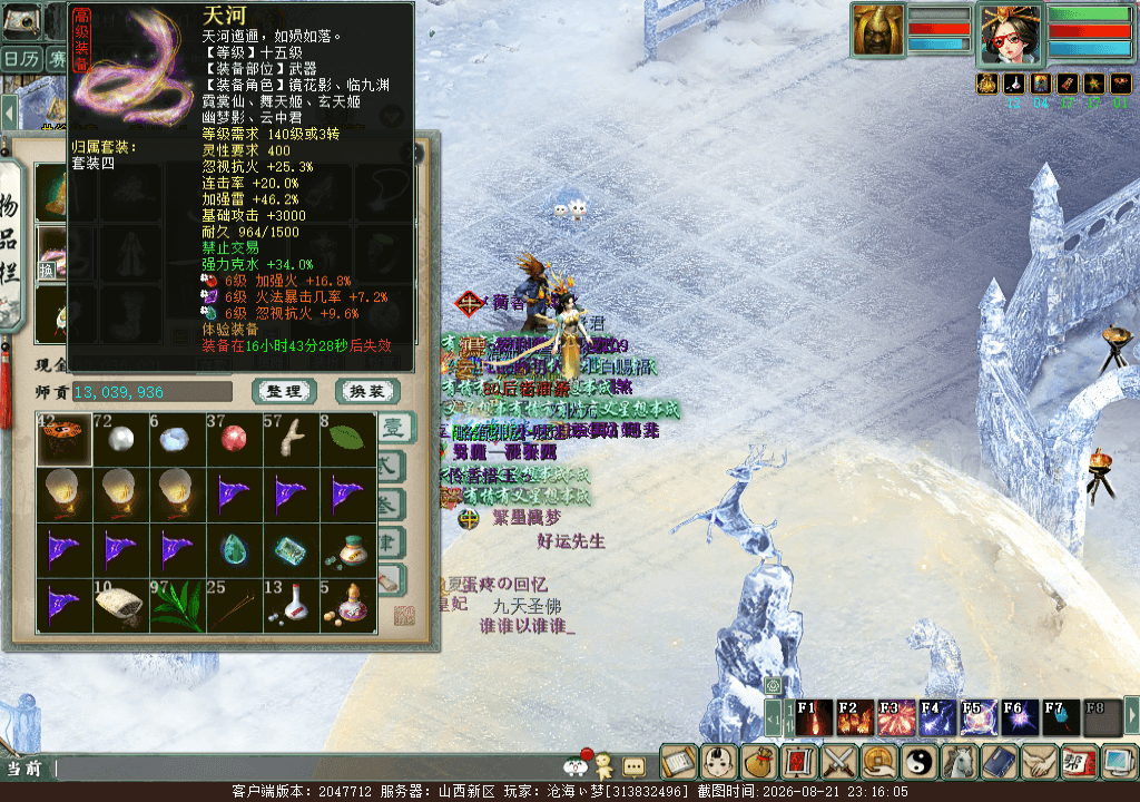xy_2026_08_21-23_16_05.png