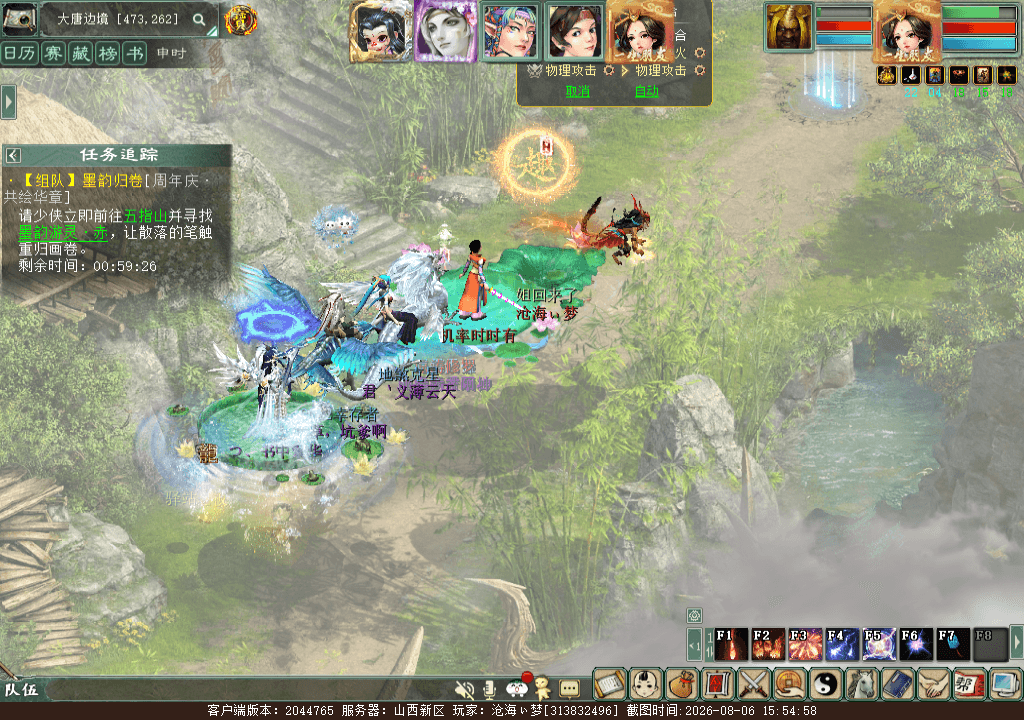 xy_2026_08_06-15_54_58.png