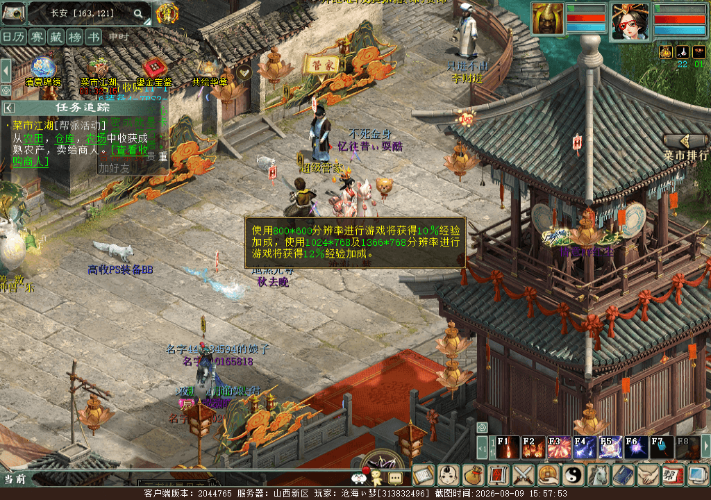 xy_2026_08_09-15_57_53.png