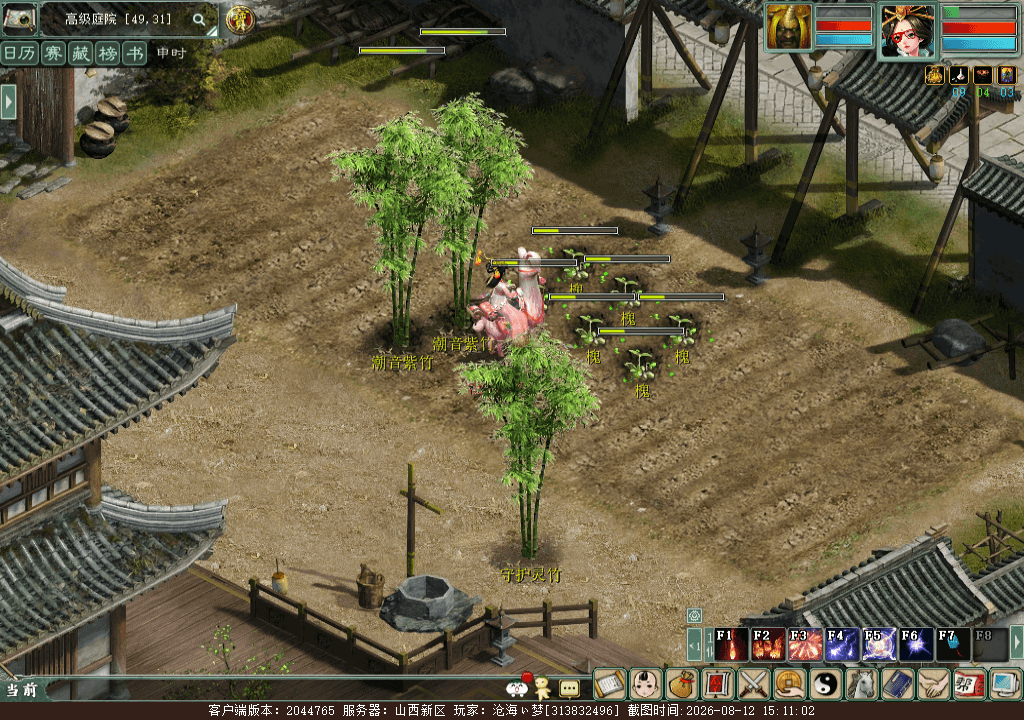 xy_2026_08_12-15_11_02.png