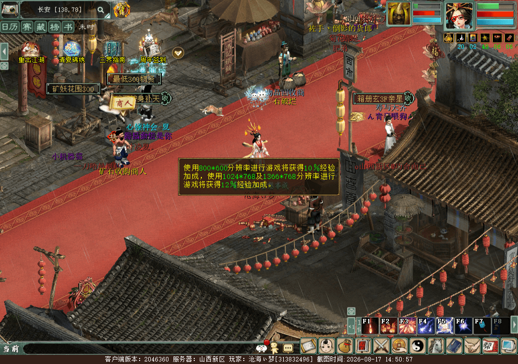 xy_2026_08_17-14_50_57.png