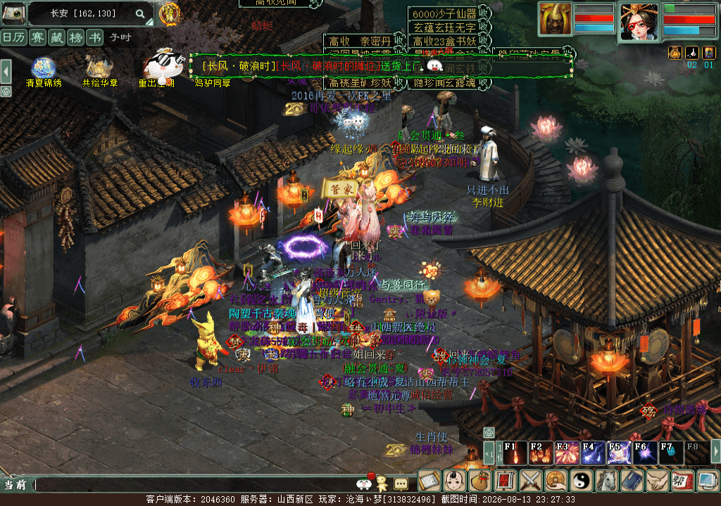 xy_2026_08_13-23_27_33.png