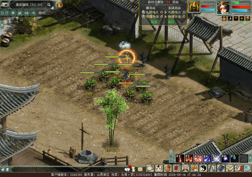 xy_2026_08_14-17_44_24.png