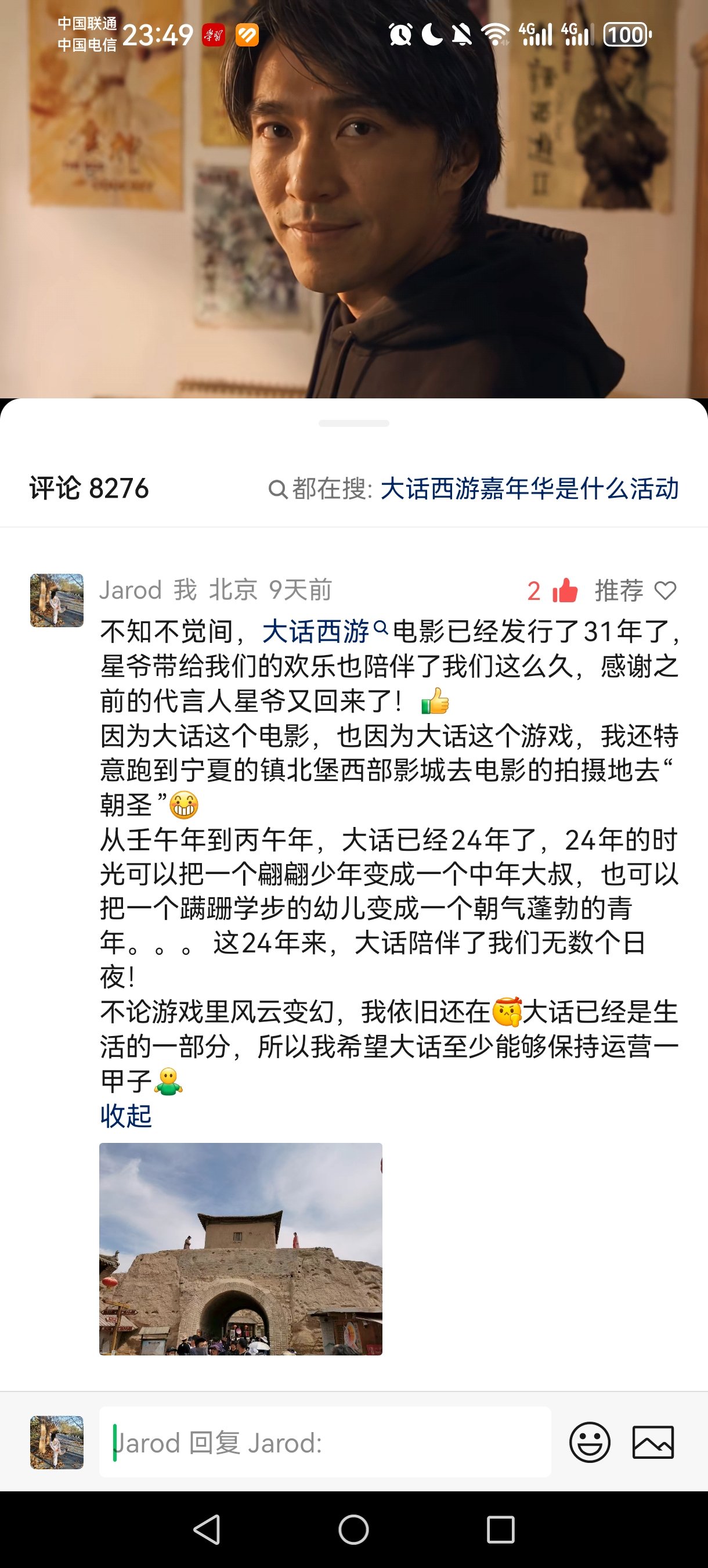 Screenshot_20260821_234944_com.tencent.mm.jpg