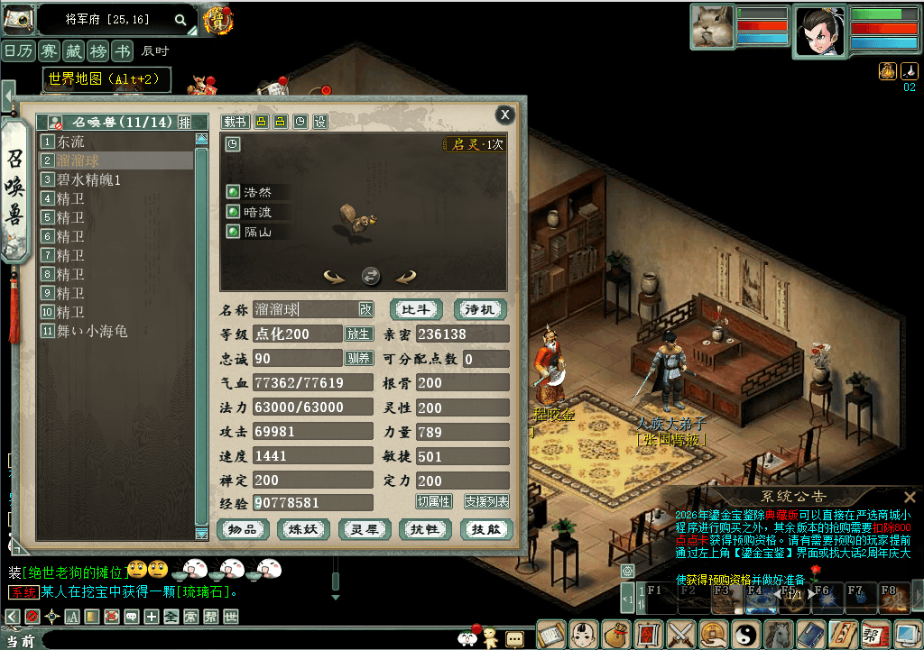 5.png