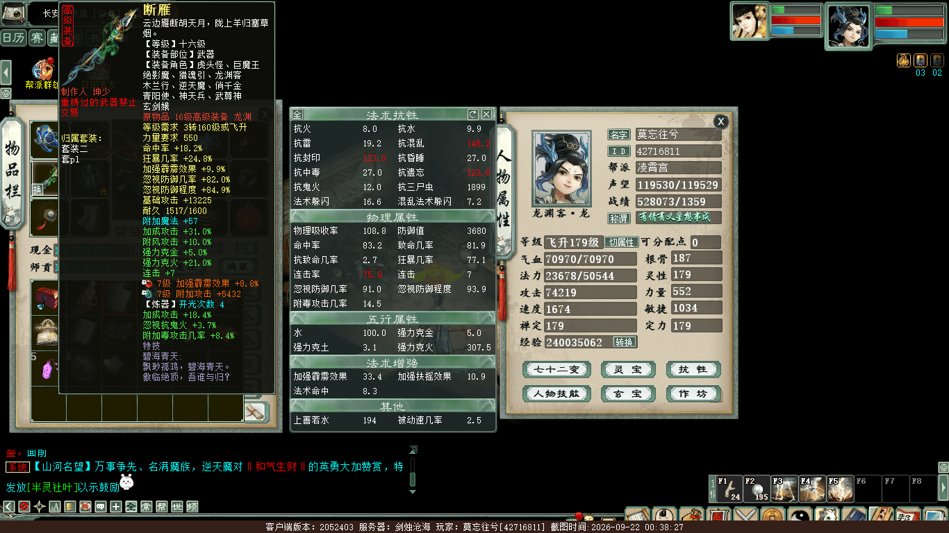 xy_2026_09_22-00_38_27.png