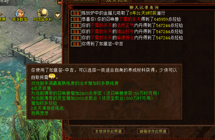 微信图片_20260926122411.png
