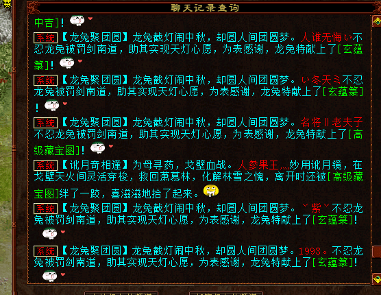 微信图片_20260926123009.png