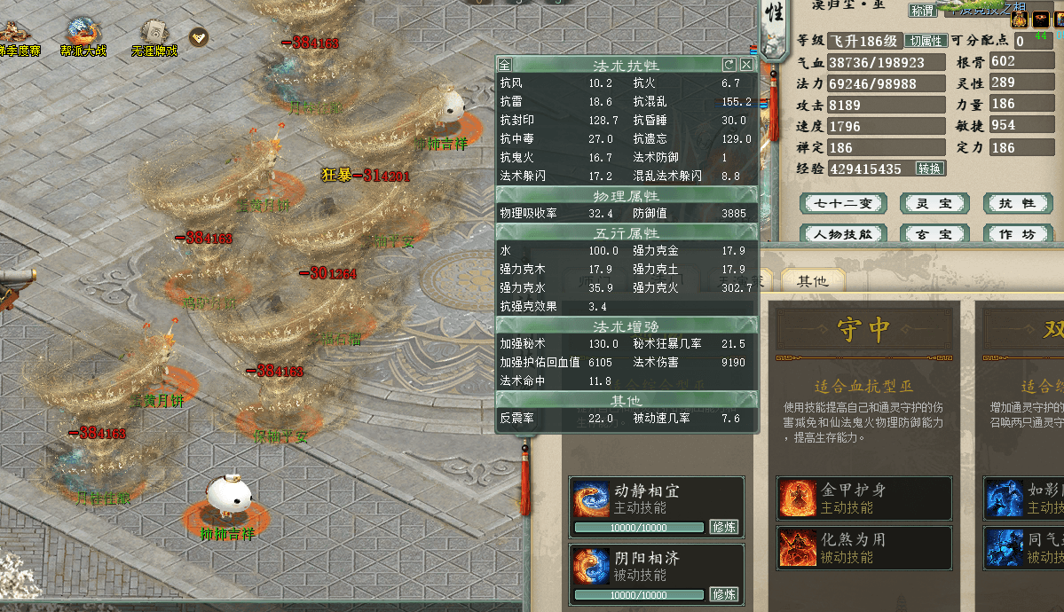 360截图20260926200611.png