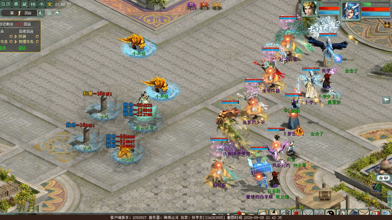 xy_2026_09_08-21_42_35.png