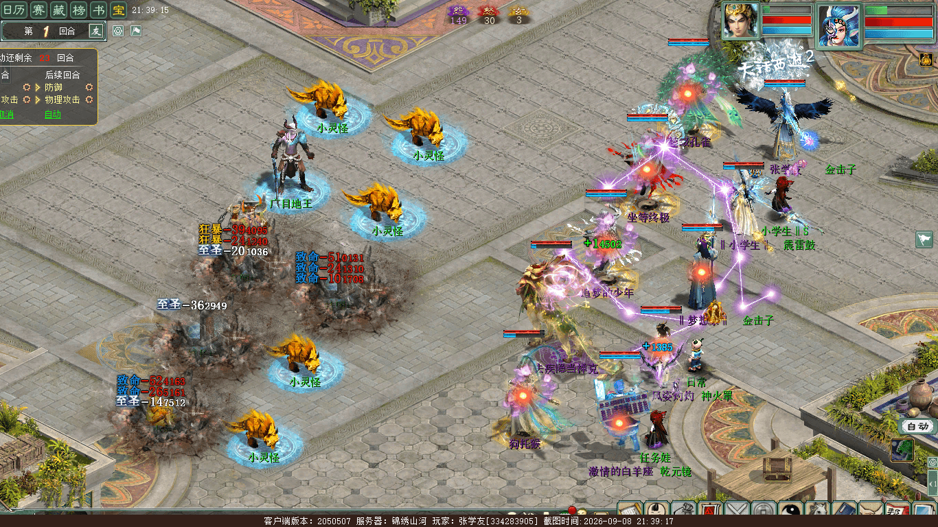 xy_2026_09_08-21_39_17.png