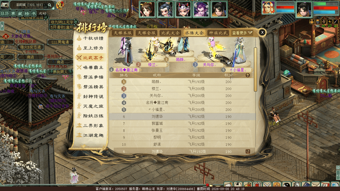 xy_2026_09_08-20_48_19.png