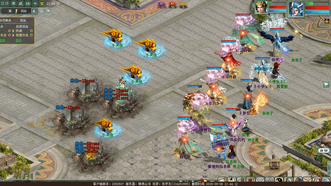 xy_2026_09_08-21_44_12.png