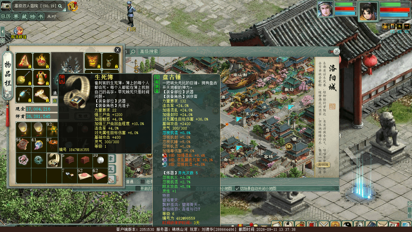xy_2026_09_11-13_37_38.png