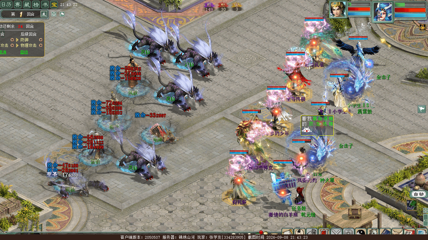 xy_2026_09_08-21_43_23.png