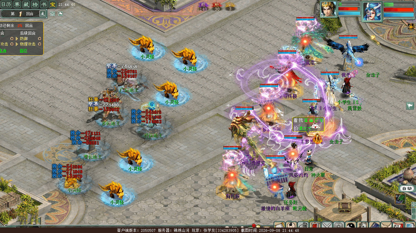 xy_2026_09_08-21_44_48.png