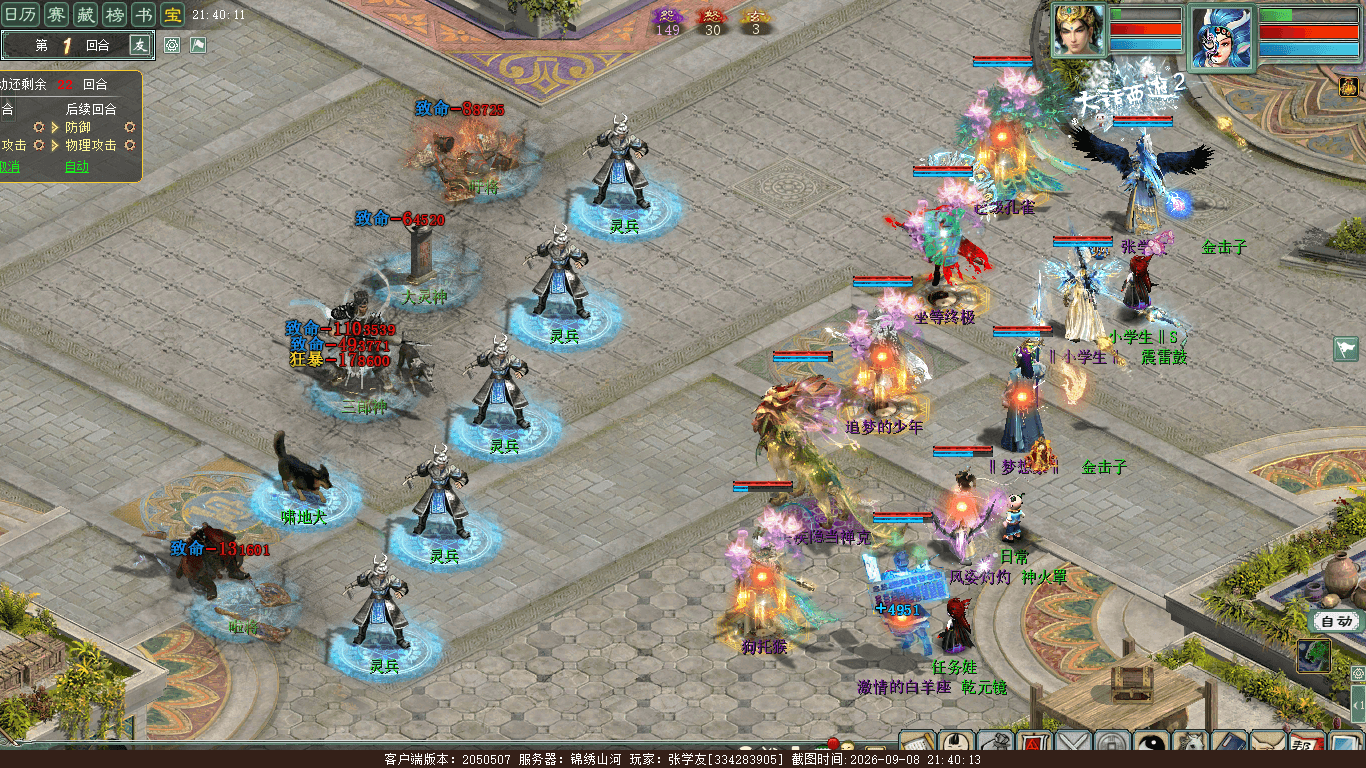 xy_2026_09_08-21_40_13.png