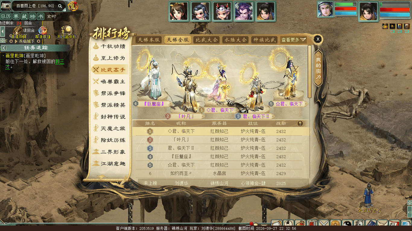 xy_2026_09_27-22_32_56.png