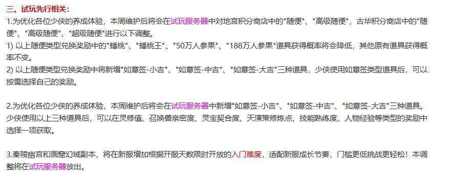QQ截图20260904153321.jpg