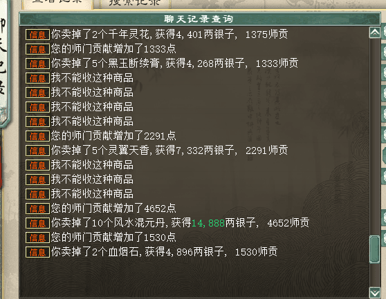 QQ20260922-090718.png
