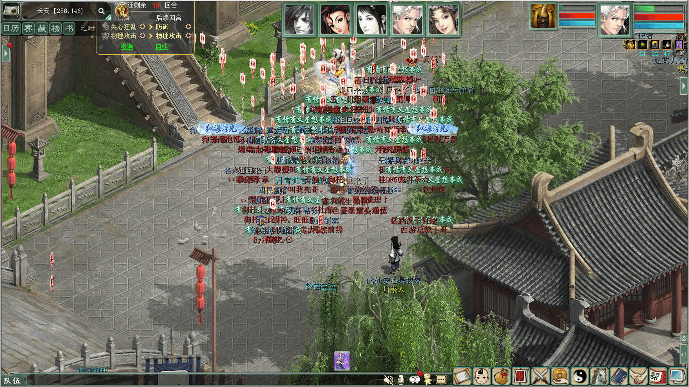 QQ_1790303080686.png
