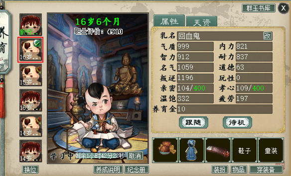 QQ20260901-211135.png