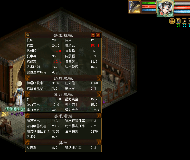 ScreenShot_2026-09-08_182904_534.png