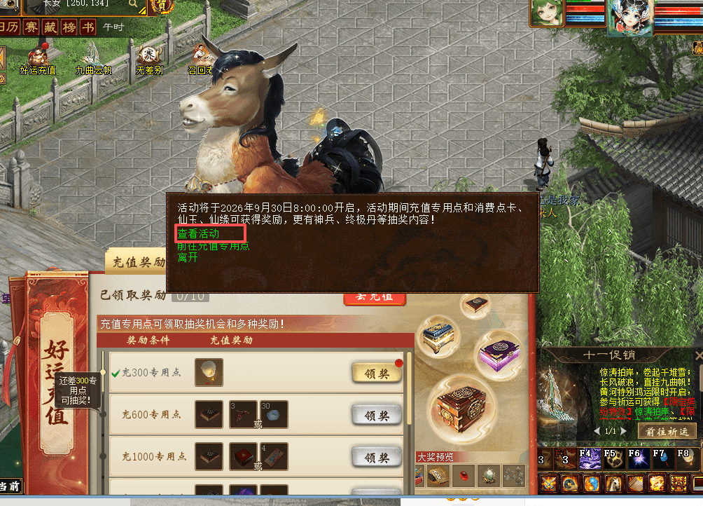 ScreenShot_2026-09-30_121400_123.png