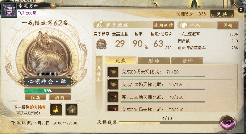 屏幕截图 2026-09-28 081320.jpg
