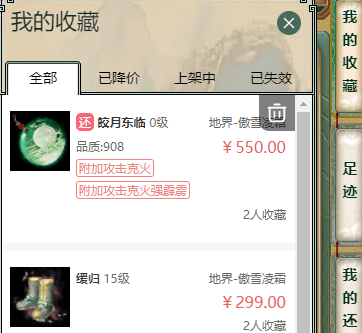 QQ浏览器截图20260922181209.png