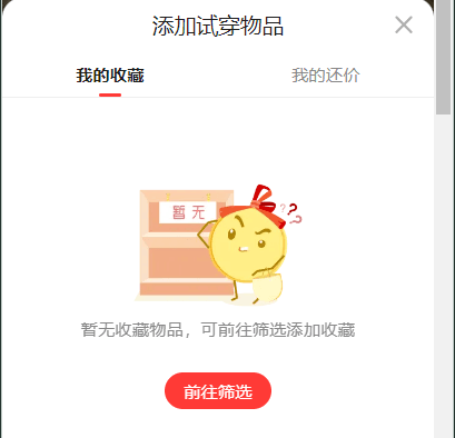 QQ浏览器截图20260922181305.png