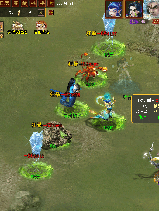 QQ浏览器截图20260915161148.png