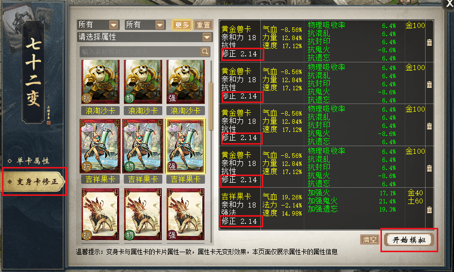 QQ浏览器截图20260919110944.png