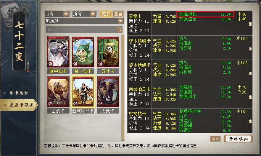 QQ浏览器截图20260919111444.png