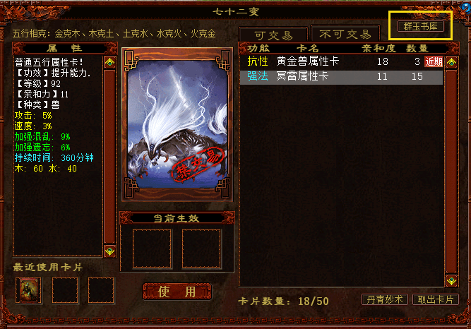 QQ浏览器截图20260919110738.png