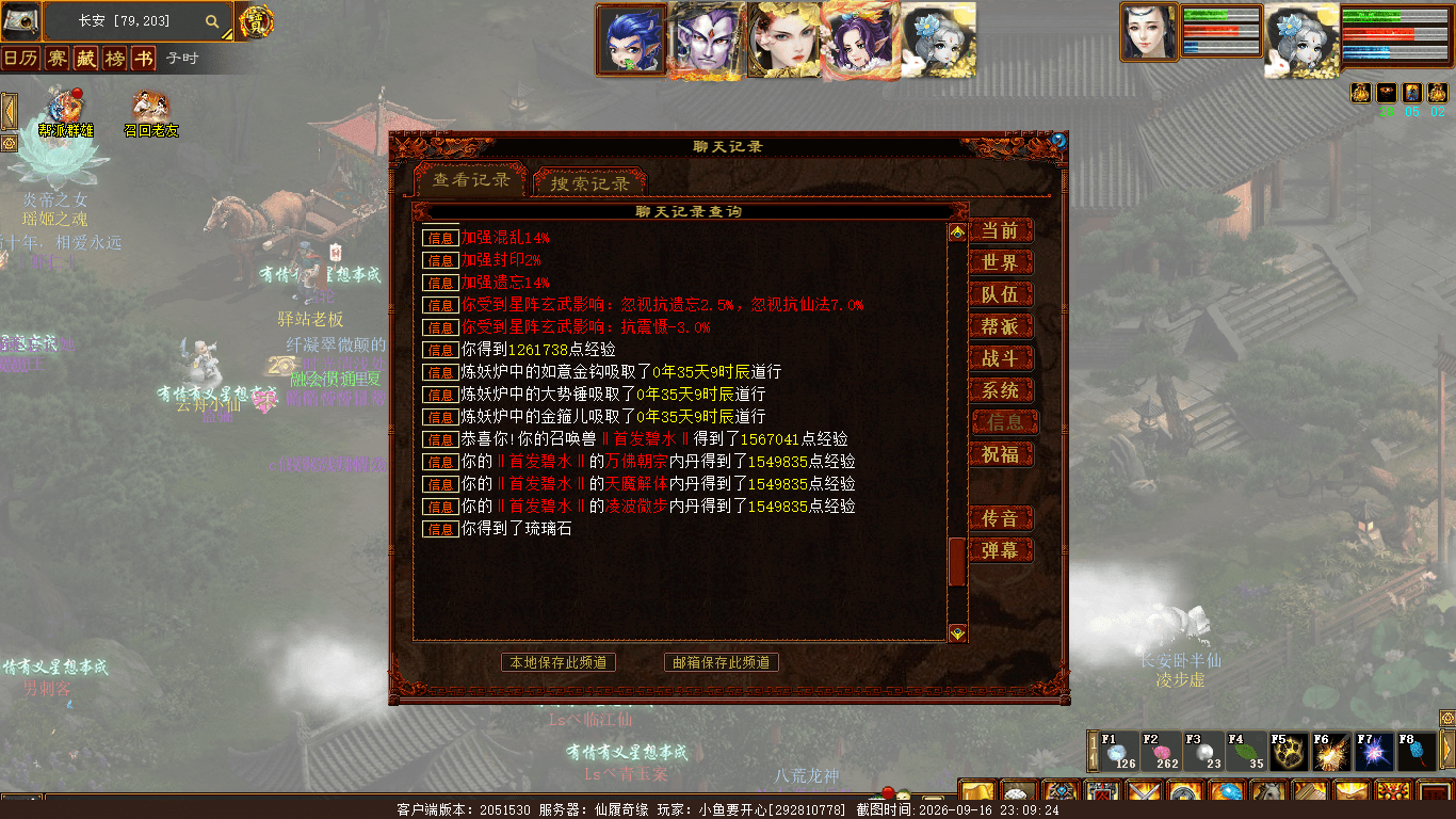 xy_2026_09_16-23_09_24.png