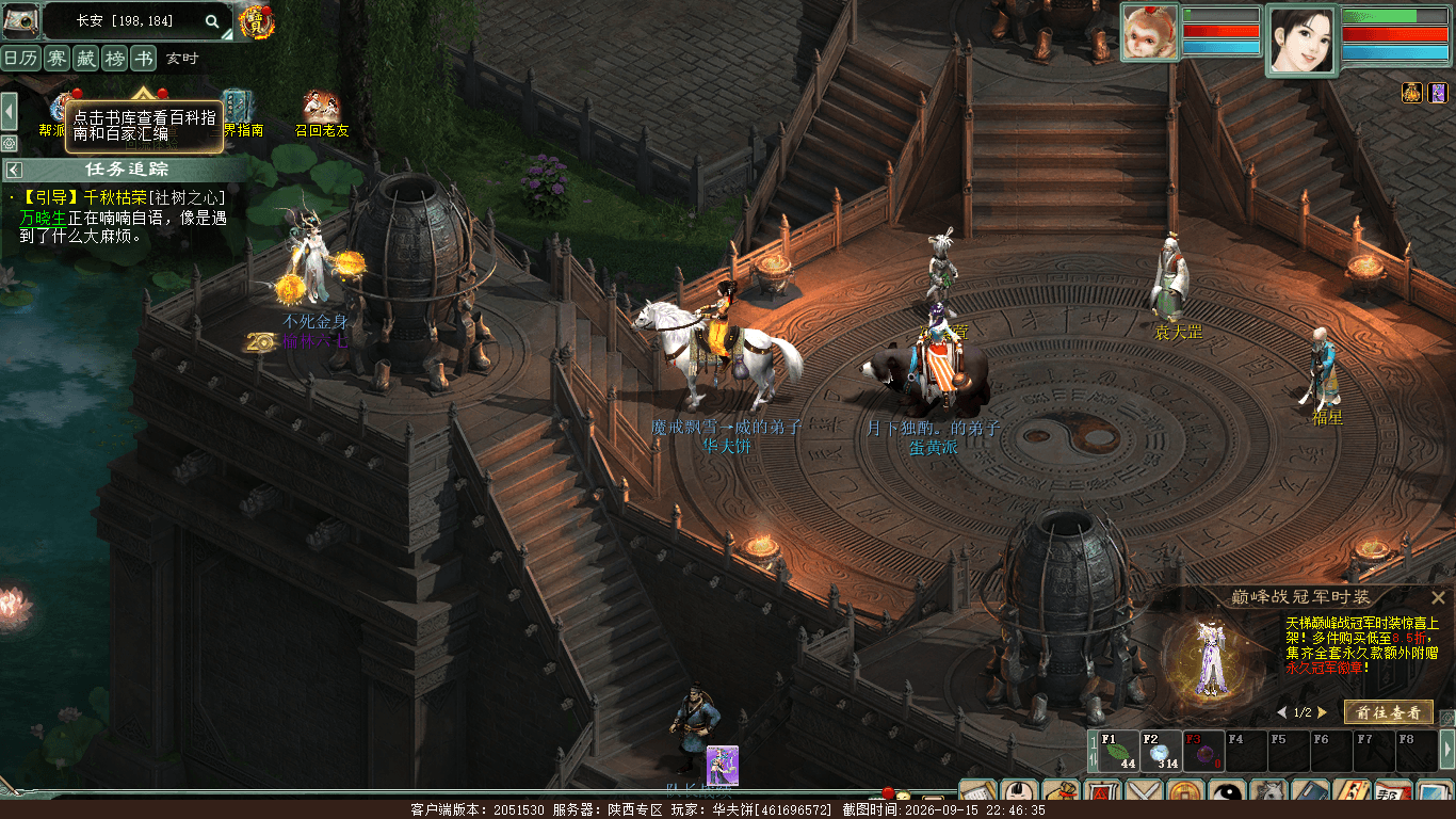 xy_2026_09_15-22_46_35.png