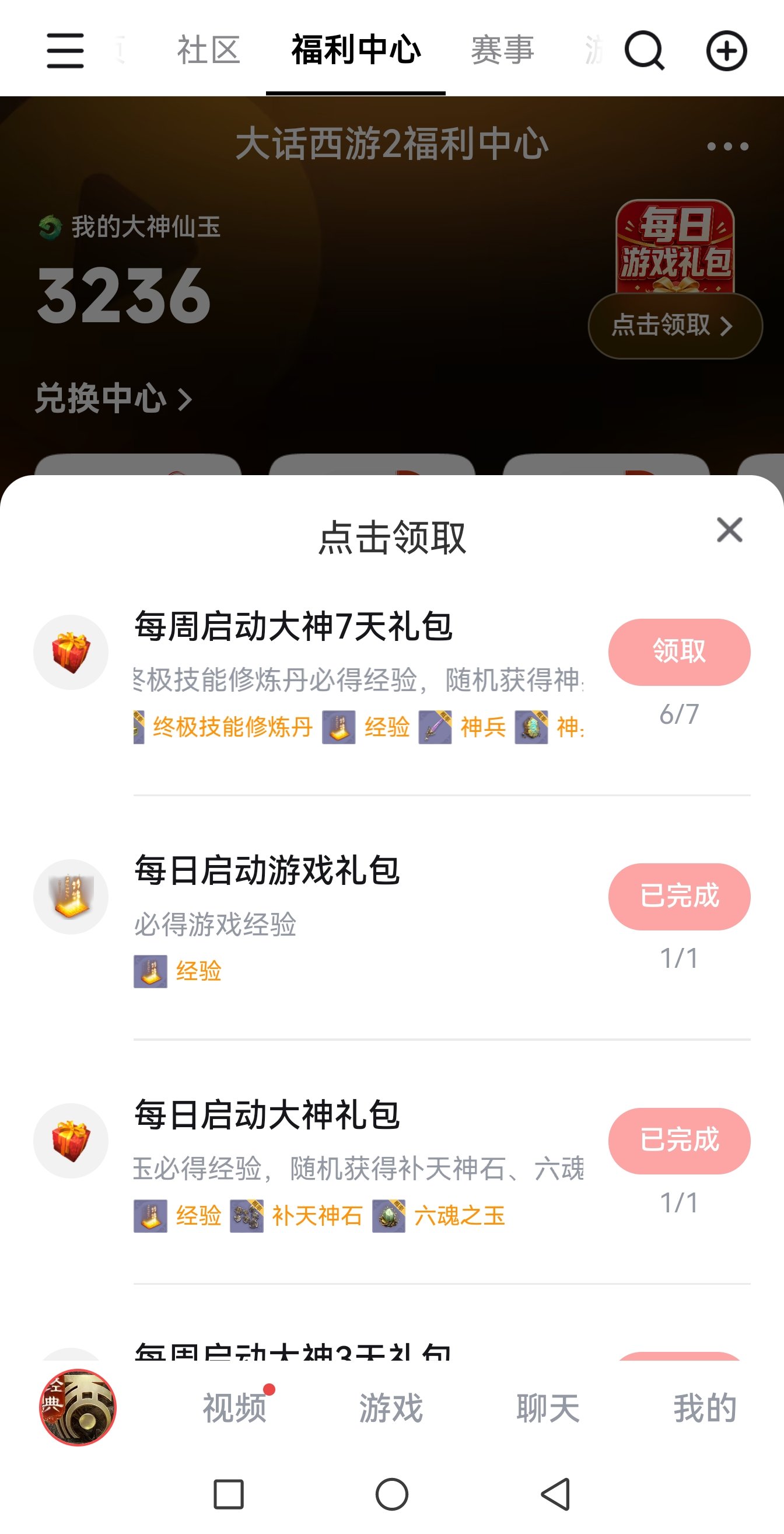 90d599c6e4fe0a1b070197d82e3cede9.jpg