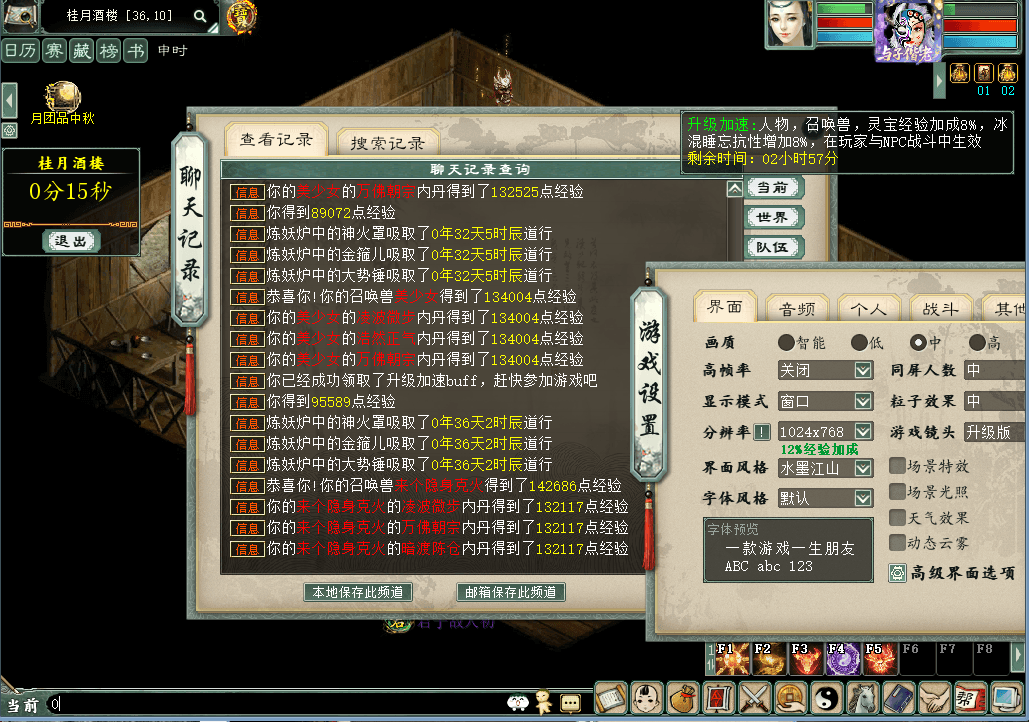 无题.png